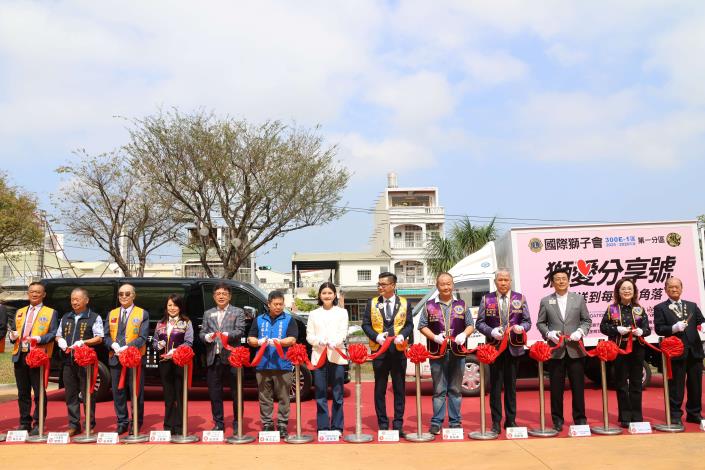 造福雲林鄉親 國際獅子會捐贈兩社福協會「獅愛分享號」及「多功能社區服務車」 造福雲林鄉親 國際獅子會捐贈兩社福協會「獅愛分享號」及「多功能社區服務車」