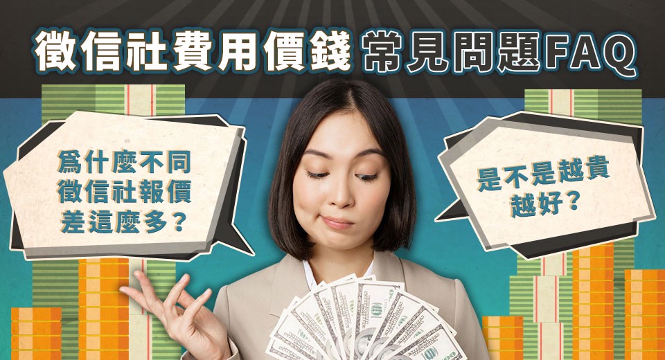 南投徵信社排名TOP3!蒐證、找人、外遇調查怎麼選?從需求到費用一次看懂 南投徵信社排名TOP3!蒐證、找人、外遇調查怎麼選?從需求到費用一次看懂