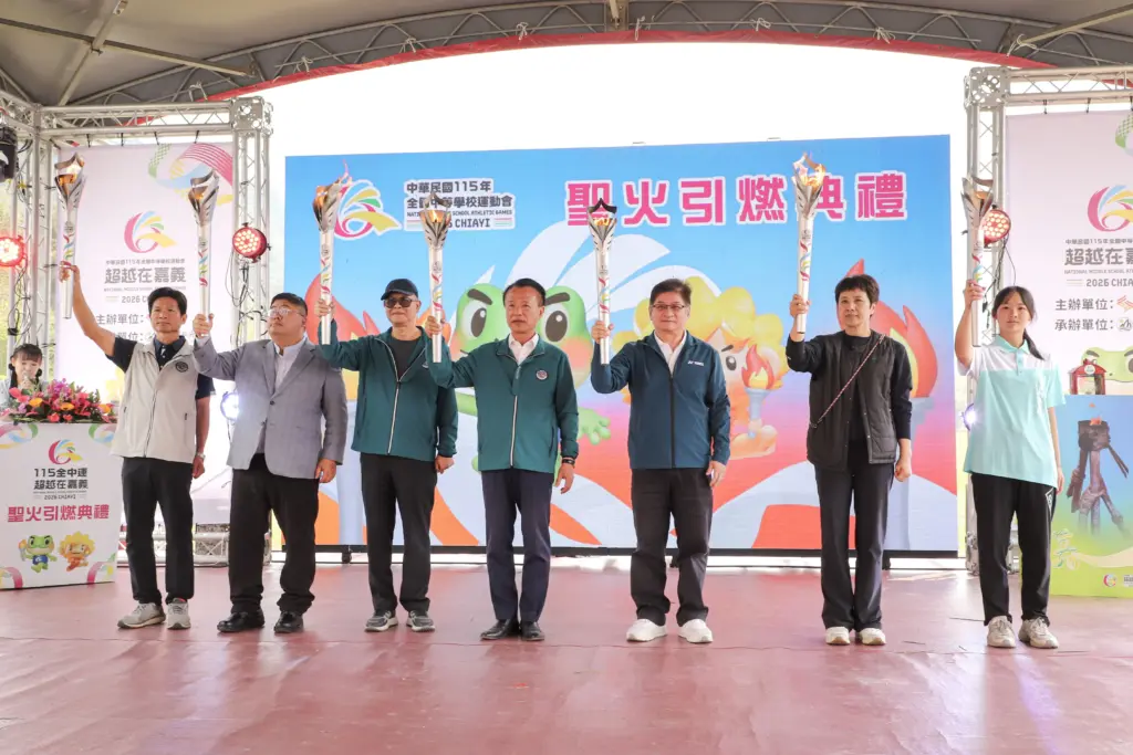 115年全中運聖火引燃 閃耀太陽之都 115年全中運聖火引燃 閃耀太陽之都