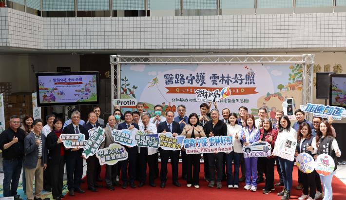 「醫路守護、雲林好照」 115年度雲林縣在宅急症照護加值方案啟動 正式邁入制度整合新階段 115年度雲林縣在宅急症照護加值方案啟動 正式邁入制度整合新階段