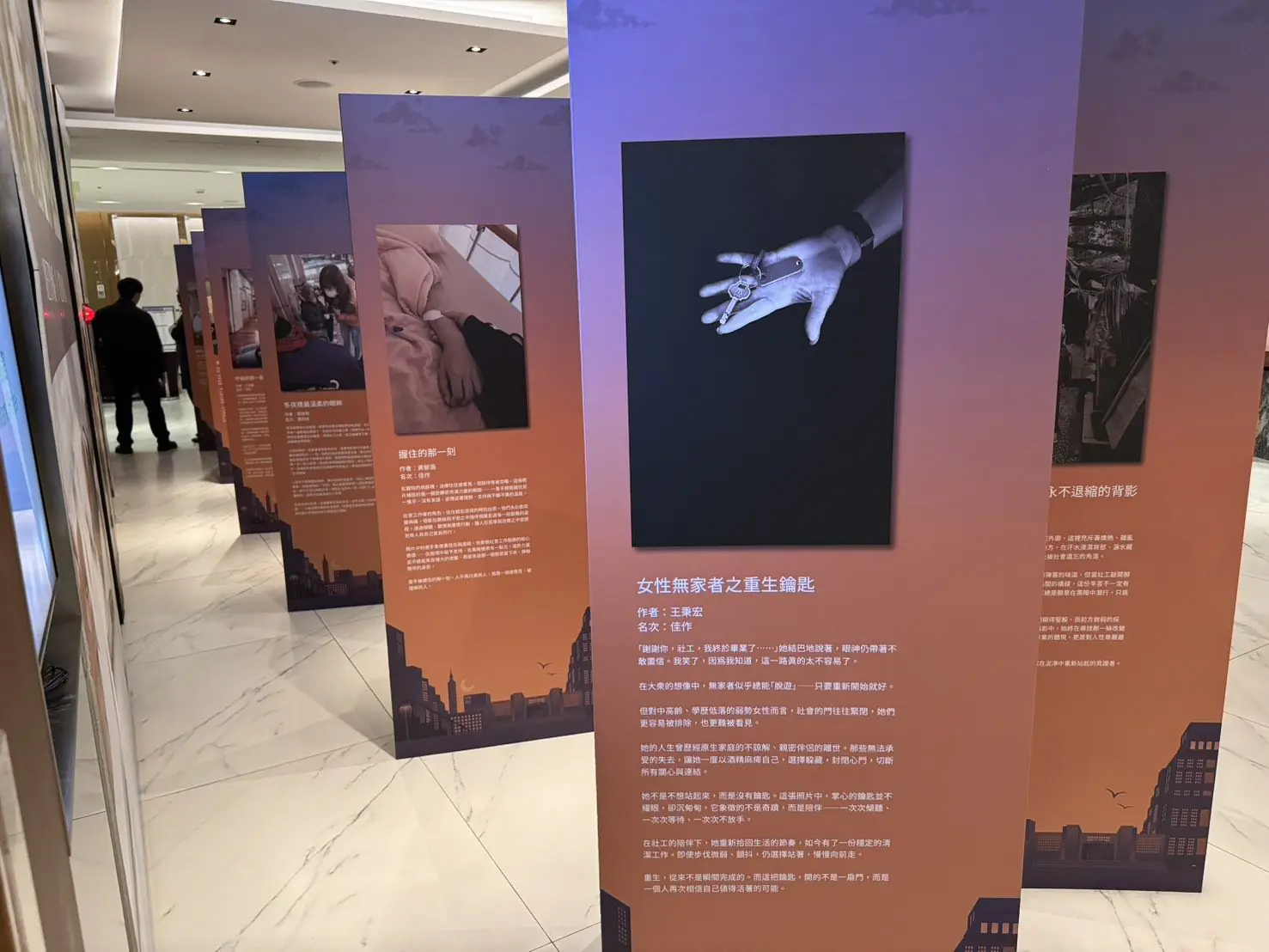 「世界很大,但有人為你停下腳步」 北市表揚42位優良社工、攝影展同步登場 「世界很大,但有人為你停下腳步」 北市表揚42位優良社工、攝影展同步登場