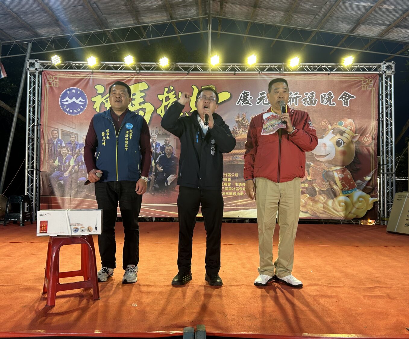 濱海休閒協會聯手蘆竹三里辦晚會慶元宵 1.2噸龍米龜亮相超吸睛 本次祈福活動蘆竹區長李岳壇(中)也到場支持,並且宣布將在鄰近機捷坑口站處設立多功能活動中心,造福里民。(記者陳世軒攝)