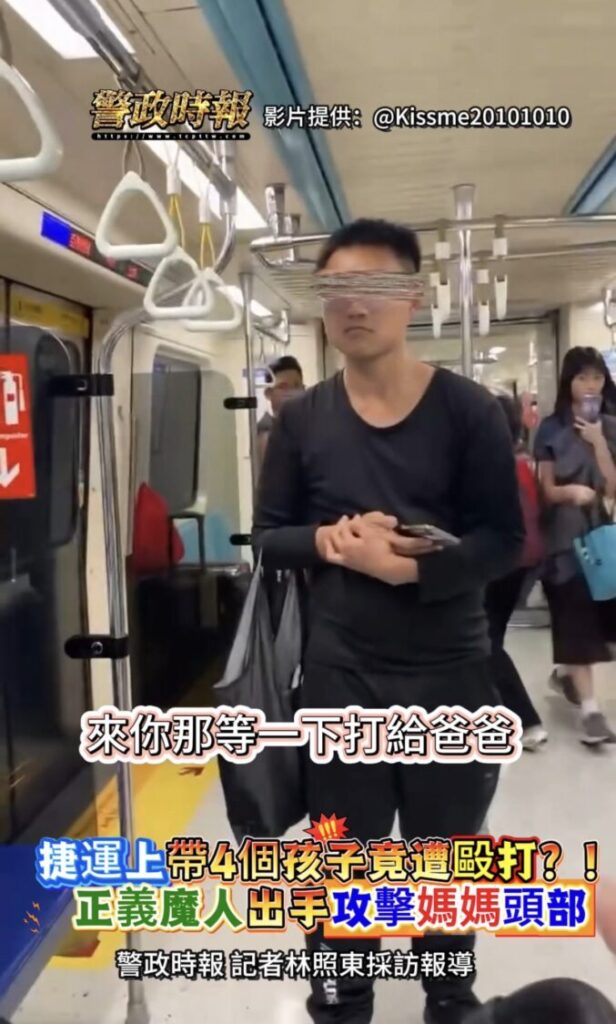 捷運車廂突爆衝突!母親管教2歲女童遭誤認虐童 陌生男當場揮拳 捷運車廂突爆衝突!母親管教2歲女童遭誤認虐童 陌生男當場揮拳