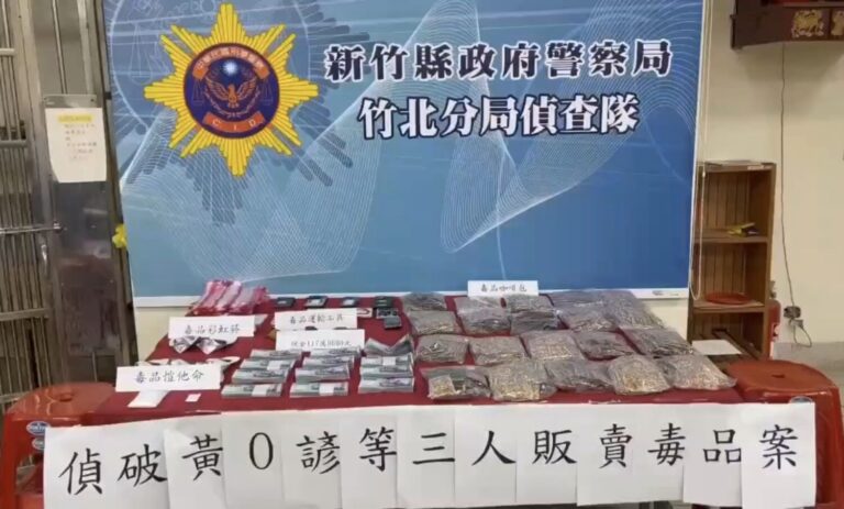 「安居專案重擊毒網」竹北警攻破新豐製毒據點查扣千包咖啡包