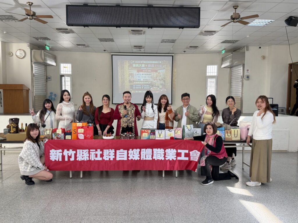 自媒體工會會員大會熱絡登場 虎克船長推「客青開講」串連青銀傳承客語文化 自媒體工會會員大會熱絡登場 虎克船長推「客青開講」串連青銀傳承客語文化