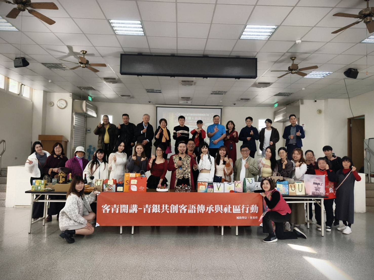 自媒體工會會員大會熱絡登場 虎克船長推「客青開講」串連青銀傳承客語文化 「客青開講-青銀共創客語傳承與社區行動」正式啟動,與會來賓及參與民眾共同合影,象徵跨世代攜手推動客語文化傳承。(圖/記者林照東攝)