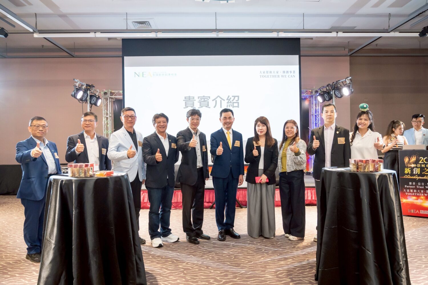 「新創之夜登場鏈結全球」新創總會打造跨域產業生態系 中華民國全國創新創業總會邱銘乾總會長(中)與團體會員聯誼會簡岑穎會長(右一)與創業楷模於『新創之夜』活動中合影,見證台灣創新跨域生態系的啟航時刻。(圖/新創總會提供)