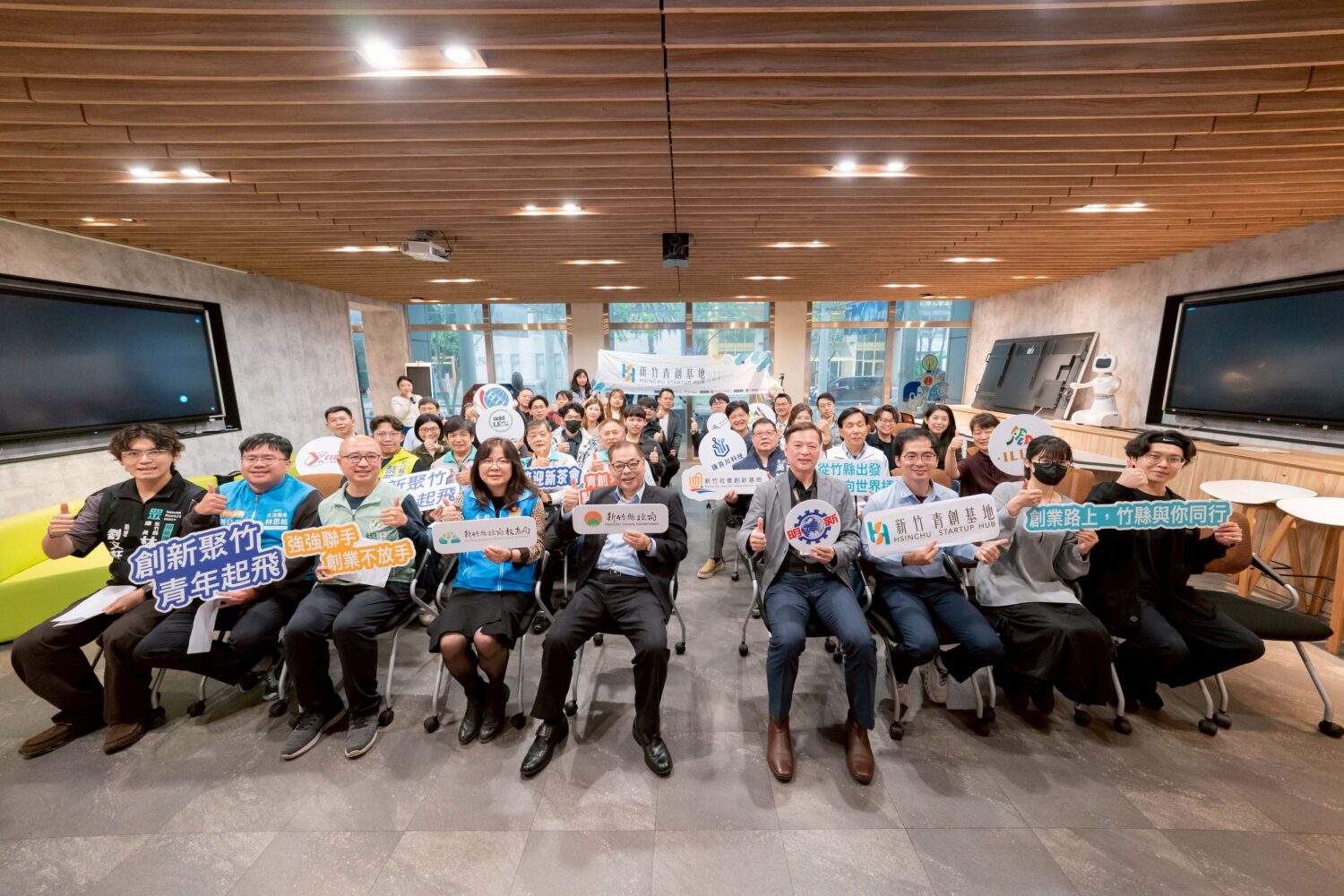 打造創業引擎!「明新科大串聯產官學」新竹青創基地能量全面升級 新竹青創基地舉辦「新春交流迎新茶會」,新竹縣副縣長陳見賢(前排左五)、明新科大副校長劉崇治(前排左六)與進駐青創團隊合影,展現跨域整合與共創成果。(圖/明新科大提供)
