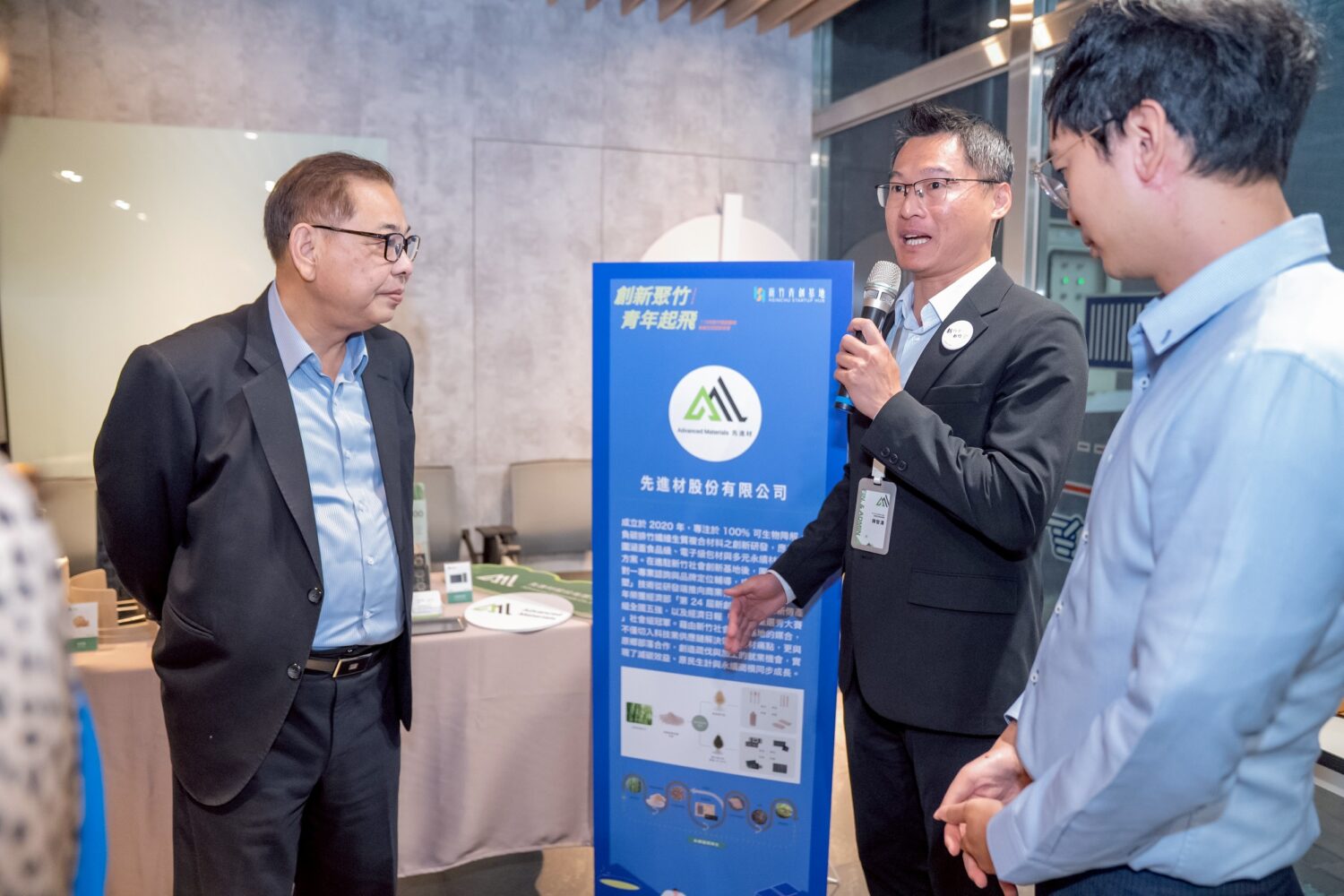 打造創業引擎!「明新科大串聯產官學」新竹青創基地能量全面升級 進駐團隊「先進材」代表向新竹縣副縣長陳見賢(左一)介紹100%可生物降解的竹纖維生質材料,展現綠色創新技術的應用潛力。(圖/明新科大提供)