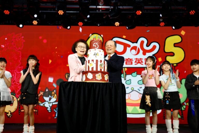 「佳音英語」45年榮耀里程碑　AI革新教育、J+高端品牌引領學習新時代