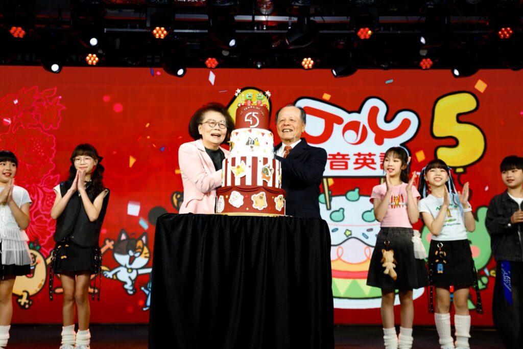 「佳音英語」45年榮耀里程碑 AI革新教育、J+高端品牌引領學習新時代 在溫馨隆重的切蛋糕儀式中,佳音英語董事長陳平三先生與創辦人黃玉珮博士和小演員們共同切下象徵佳音英語45週年的蛋糕。(圖/佳音英語提供)