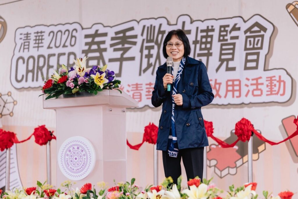 「勞動部攜手清華大學」打造青年職涯新平台 串聯產學資源助攻就業力 勞動力發展署署長黃齡玉出席活動並致詞。(圖/勞動部勞動力發展署桃竹苗分署 提供)