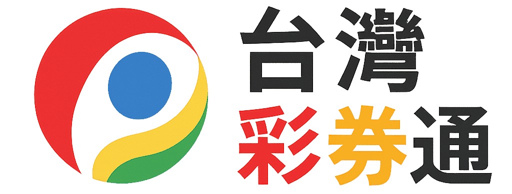 台灣人瘋買彩券!春節加碼期銷售爆量 對獎靠「台灣彩券通」! 42 line oa chat 260316 100821 0 0