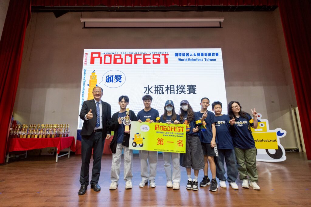 Robofest國際機器人大賽台灣選拔賽圓滿落幕 南亞技術學院近百名師生投入賽務接軌全球AI教育 Robofest國際機器人大賽台灣選拔賽圓滿落幕 南亞技術學院近百名師生投入賽務接軌全球AI教育