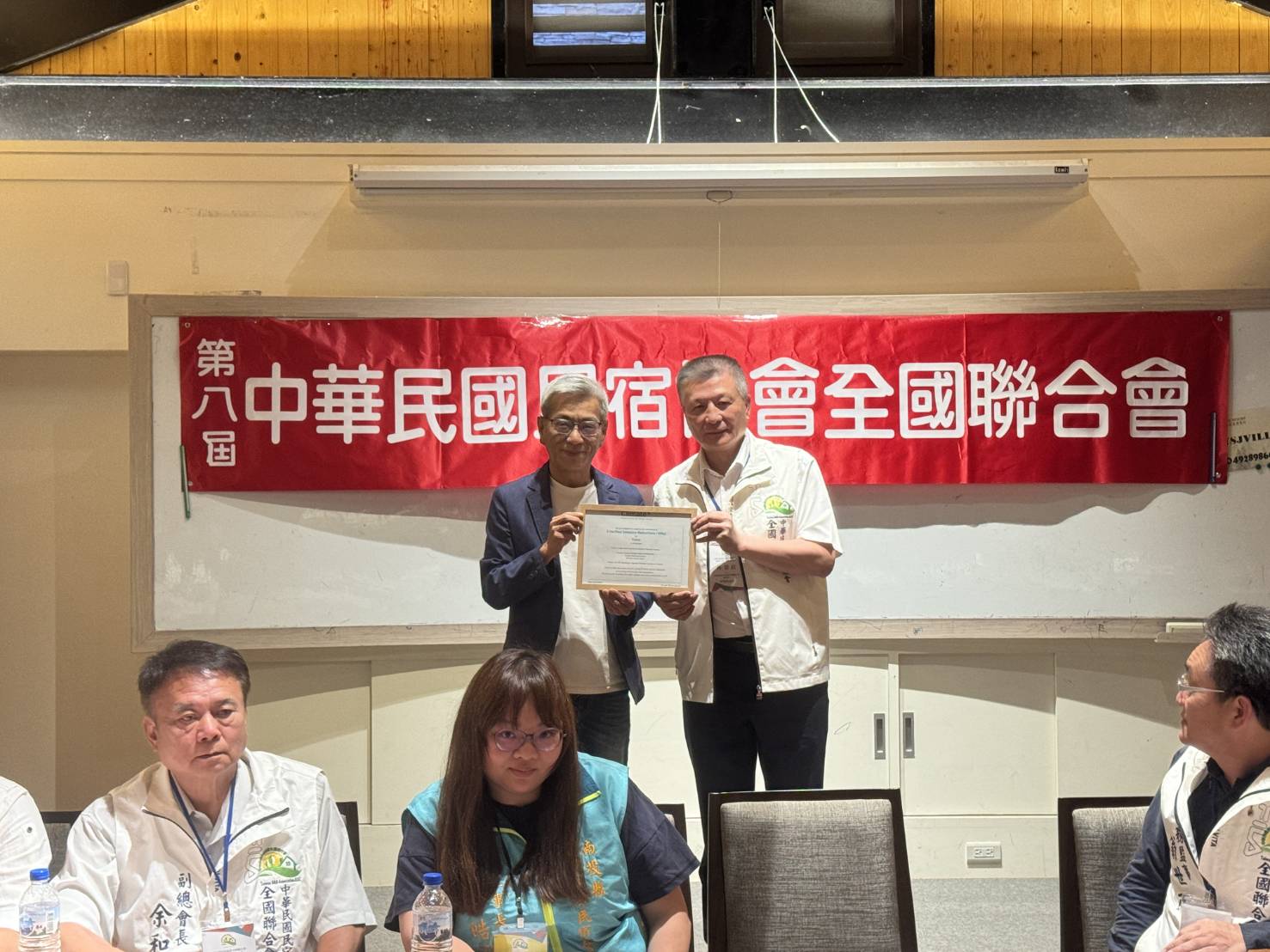 全國民宿協會齊聚南投 發展AI服務與地方特色 同步推進減碳認證 4 line oa chat 260324 215833