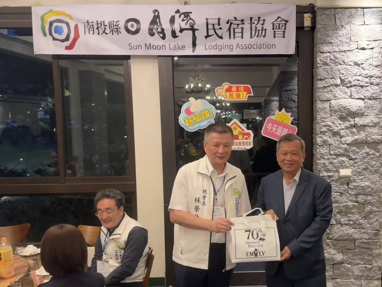 全國民宿協會齊聚南投 發展AI服務與地方特色 同步推進減碳認證 5 line oa chat 260324 215855