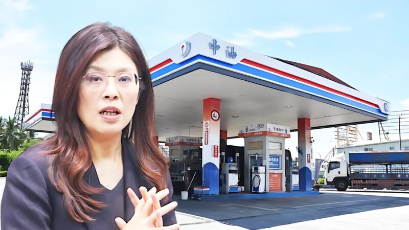 「台灣快斷氣了?」天然氣庫存剩兩週? 中東戰火升溫,台灣「七天停電劇本」? 「台灣快斷氣了?」天然氣庫存剩兩週? 中東戰火升溫,台灣「七天停電劇本」?