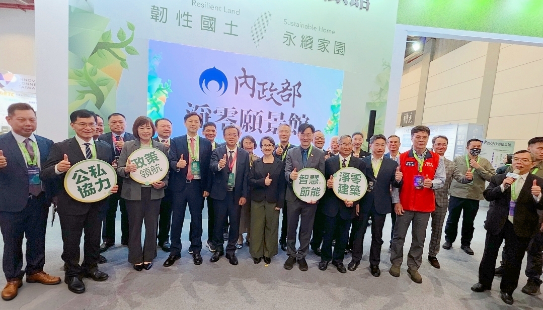 「淨零願景館」亮相!內政部攜手產業展示光電建築與低碳社宅新解方 副總統蕭美琴(前排中)在國家發展委員會副主委高仙桂(前排左三)及內政部次長董建宏(前排右五)陪同下到場參觀,展現政府推動淨零轉型的高度重視。(圖/記者 趙靜姸攝)