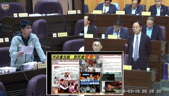 投資桃園5200億就業卻無感 黃崇真批張善政:別只用傲慢態度回應 投資桃園5200億就業卻無感 黃崇真批張善政:別只用傲慢態度回應