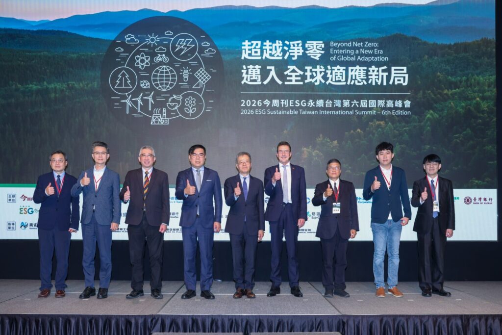 「碳有價時代來臨」2026 ESG永續台灣高峰會登場 產官學共議企業轉型新契機 《今周刊》舉辦「ESG永續台灣第六屆國際高峰會」,與會嘉賓集體合影留念。(圖/今周刊提供)