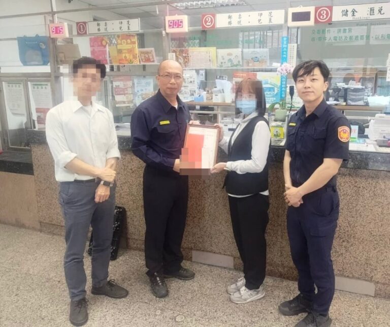 湖內警銀聯手「防詐」建功！李明達分局長特頒感謝狀及慰勉金