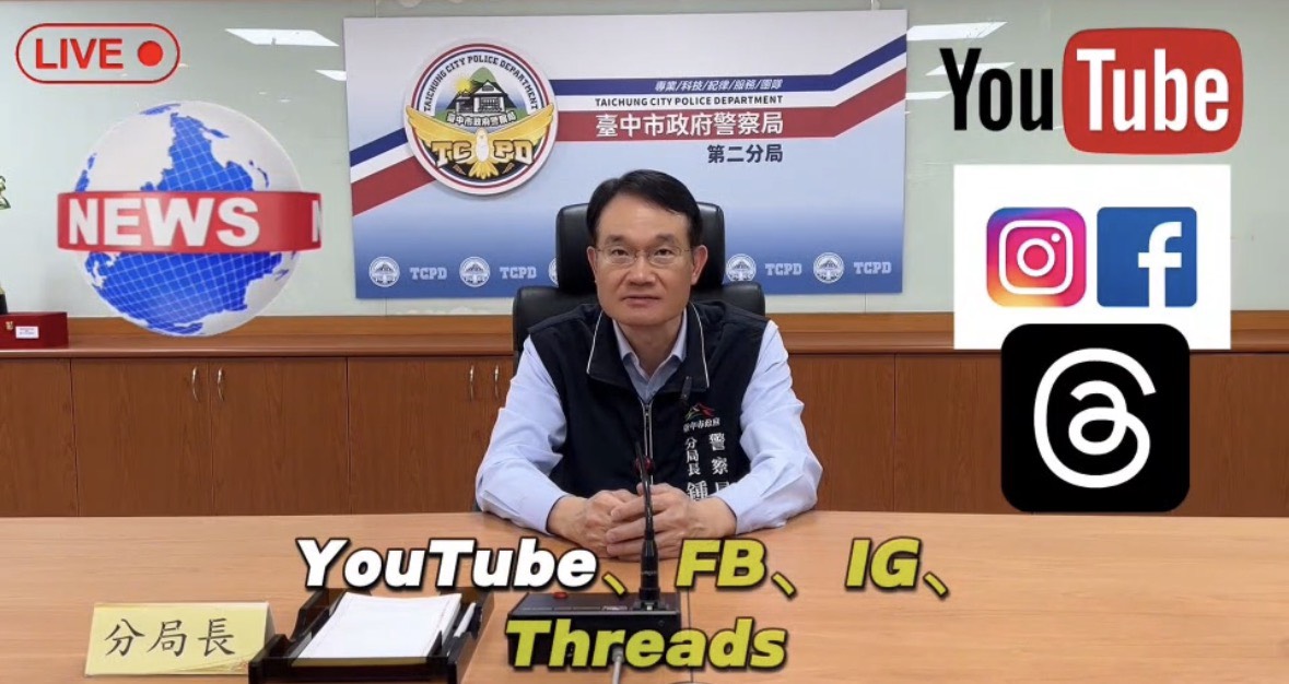 「投資世間情」上線! 警用短劇揭詐騙四部曲 「投資世間情」上線! 警用短劇揭詐騙四部曲