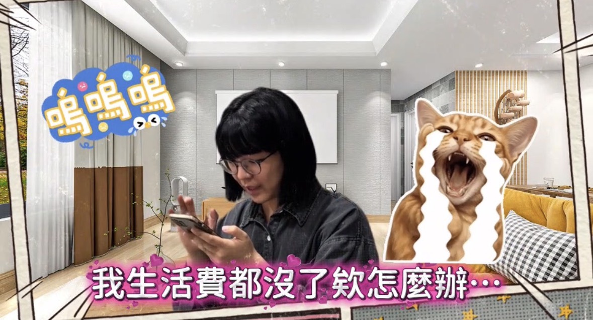 「投資世間情」上線! 警用短劇揭詐騙四部曲 「投資世間情」上線! 警用短劇揭詐騙四部曲