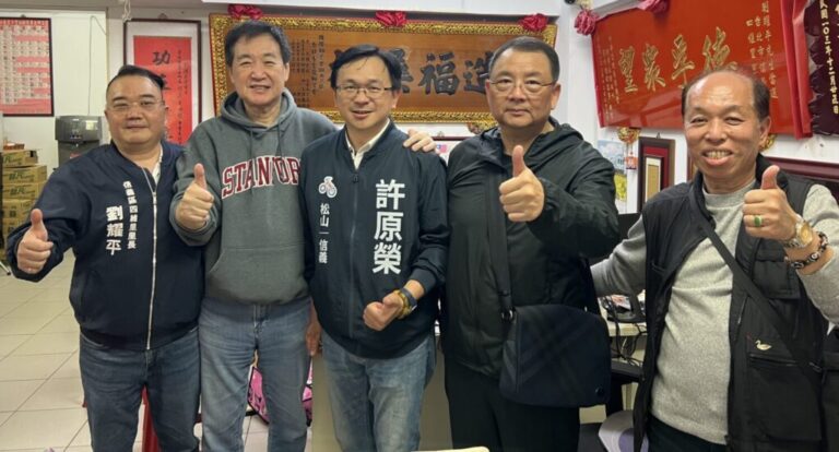 費鴻泰力挺許原榮參選松信議員　傳承服務精神守護鄉親
