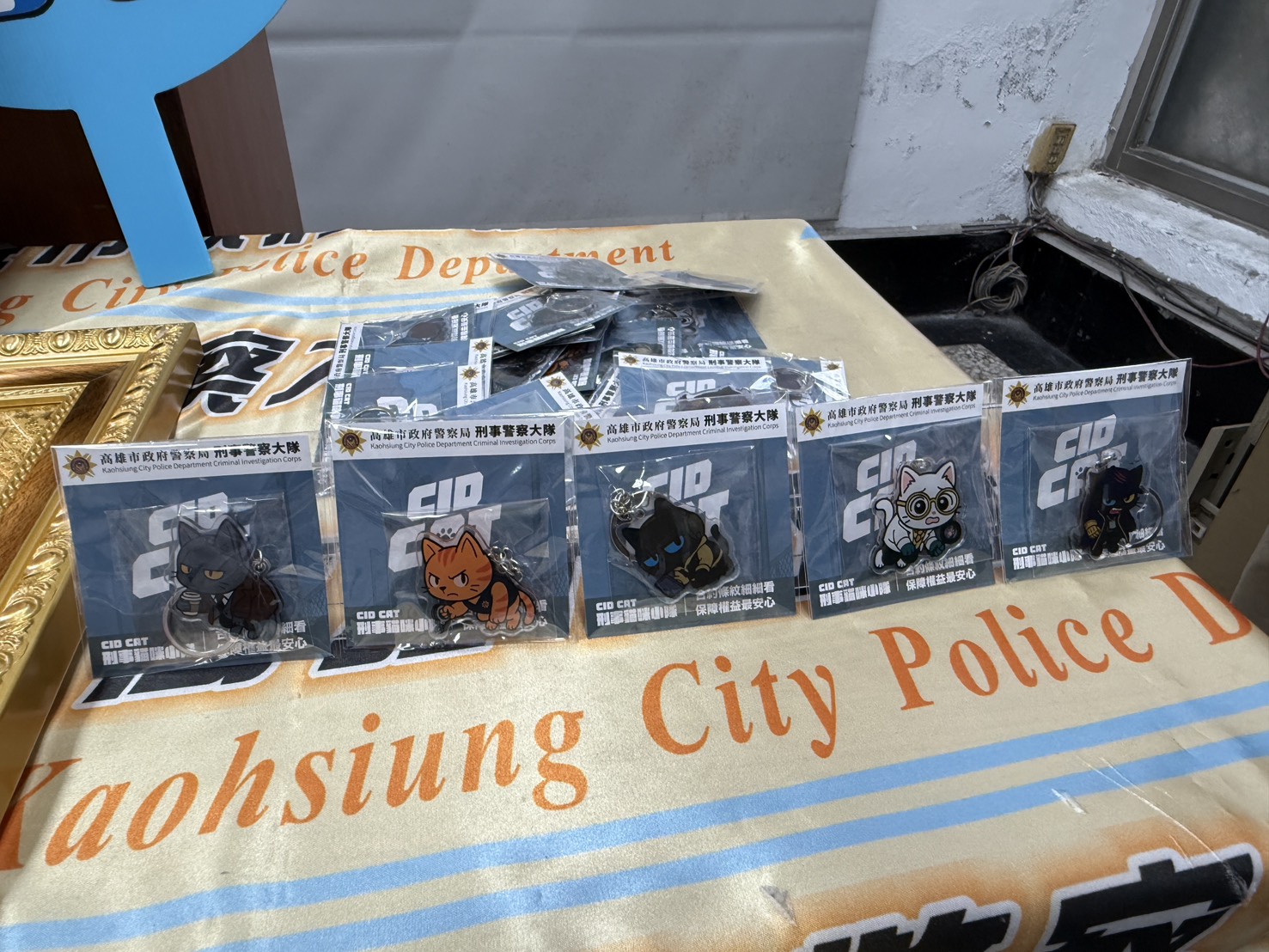 高市刑大創意反詐「刑事貓咪」小隊進駐五大特色咖啡廳 高市刑大創意反詐「刑事貓咪」小隊進駐五大特色咖啡廳