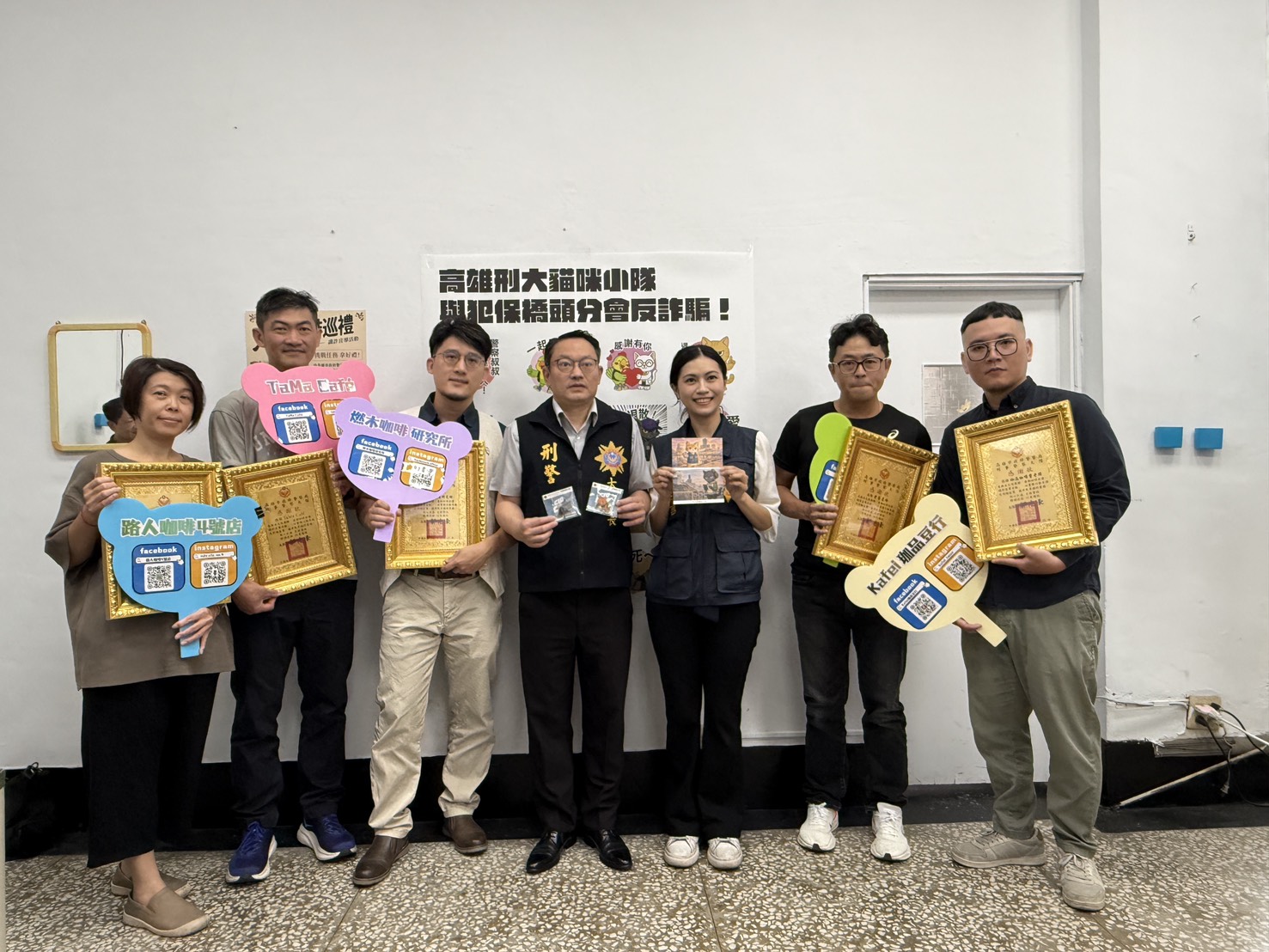 高市刑大創意反詐「刑事貓咪」小隊進駐五大特色咖啡廳 高市刑大創意反詐「刑事貓咪」小隊進駐五大特色咖啡廳