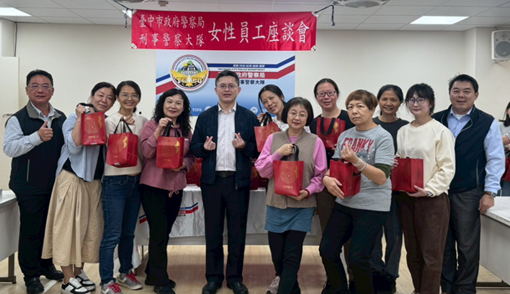中市刑大向女性力量致敬 「婦女節」活動溫馨登場 中市刑大向女性力量致敬 「婦女節」活動溫馨登場