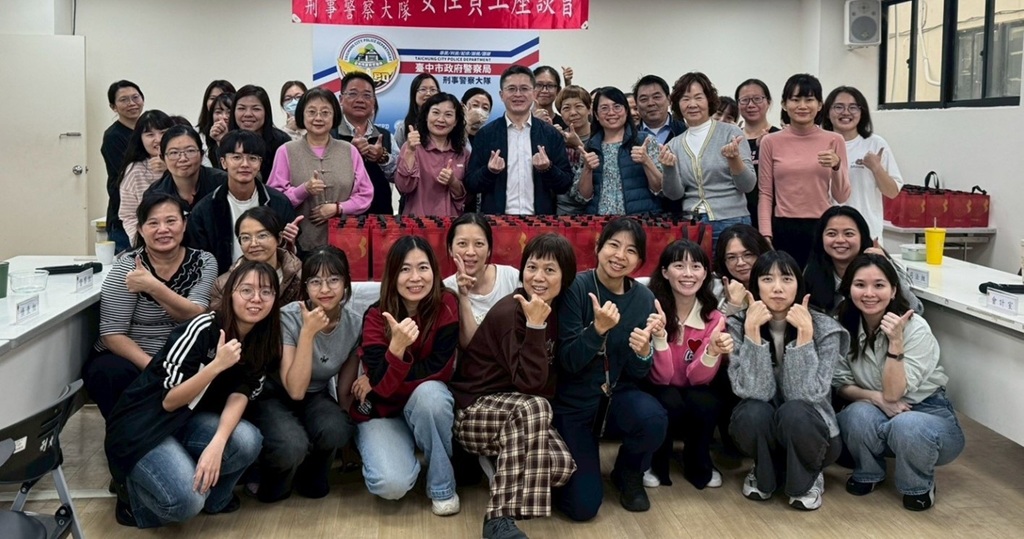 中市刑大向女性力量致敬 「婦女節」活動溫馨登場 中市刑大向女性力量致敬 「婦女節」活動溫馨登場