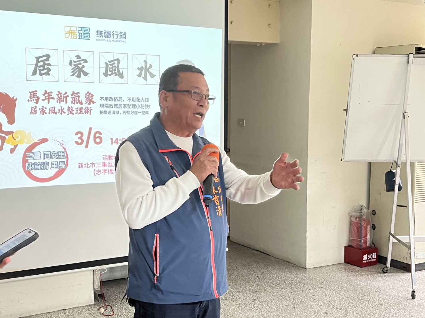 「居家風水整理術」講座三重同安里登場 專家:祖先牌位安置影響家運 「居家風水整理術」講座三重同安里登場 專家:祖先牌位安置影響家運