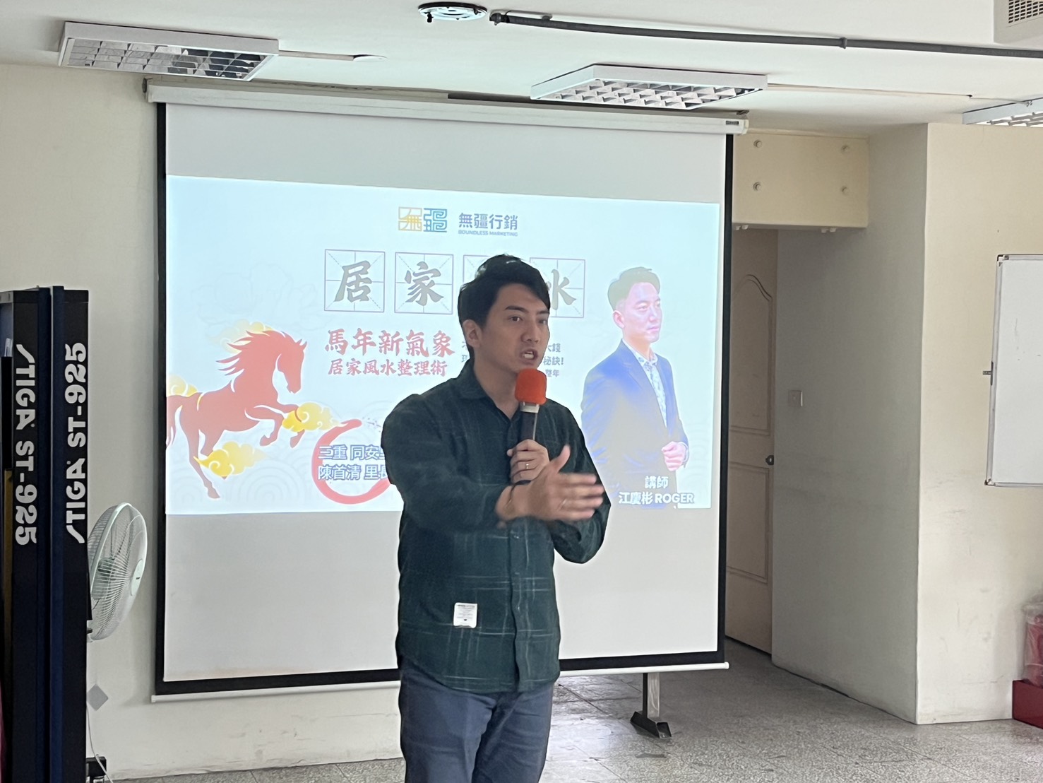 「居家風水整理術」講座三重同安里登場 專家:祖先牌位安置影響家運 「居家風水整理術」講座三重同安里登場 專家:祖先牌位安置影響家運