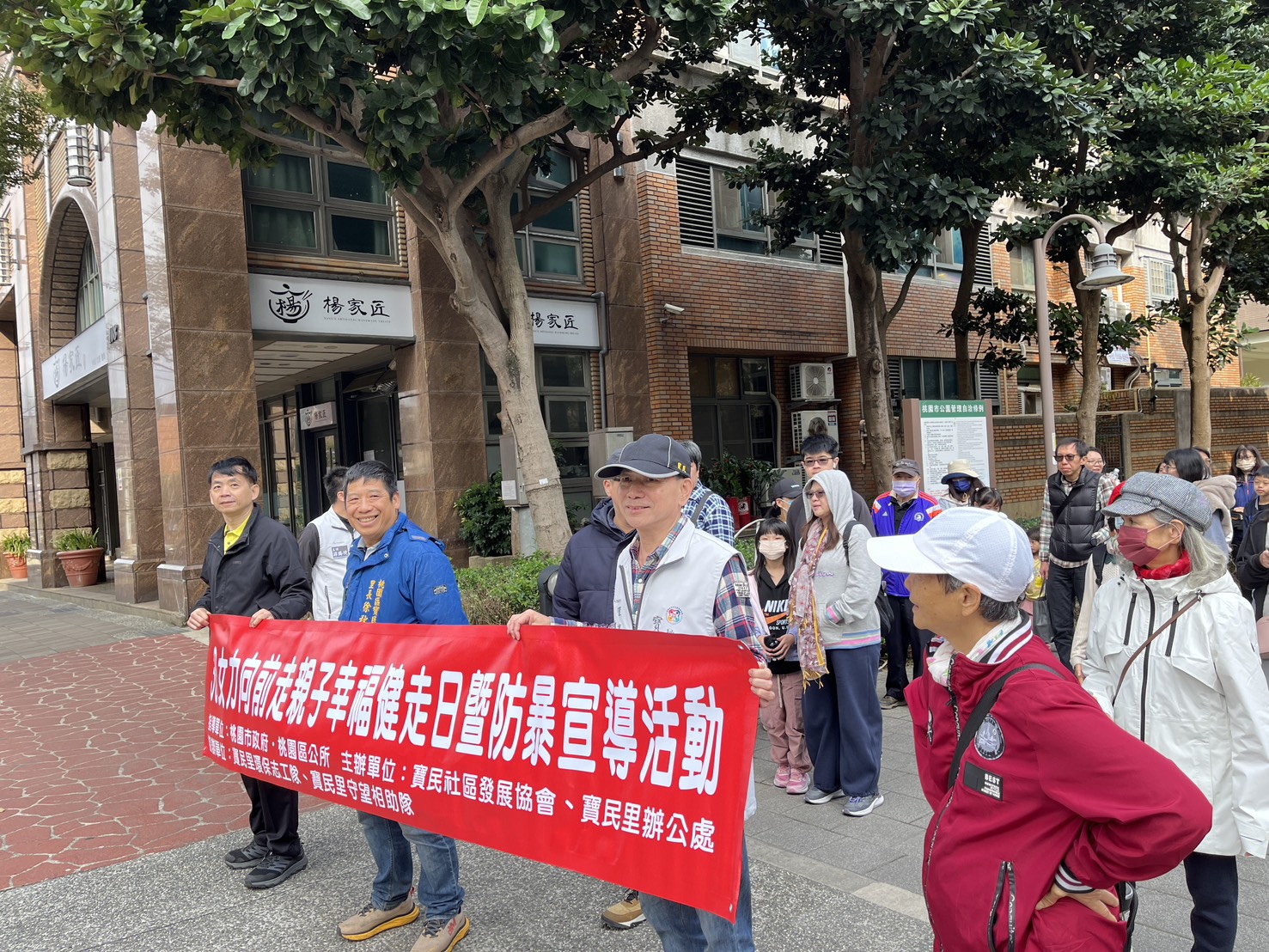 38女力出發 寶民里徐秋傑領200人健走桃林鐵路 38女力出發 寶民里徐秋傑領200人健走桃林鐵路