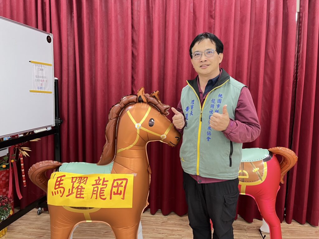 「我從未離開過社區」 黃進仕回鍋選桃園龍鳳里長 「我從未離開過社區」 黃進仕回鍋選桃園龍鳳里長
