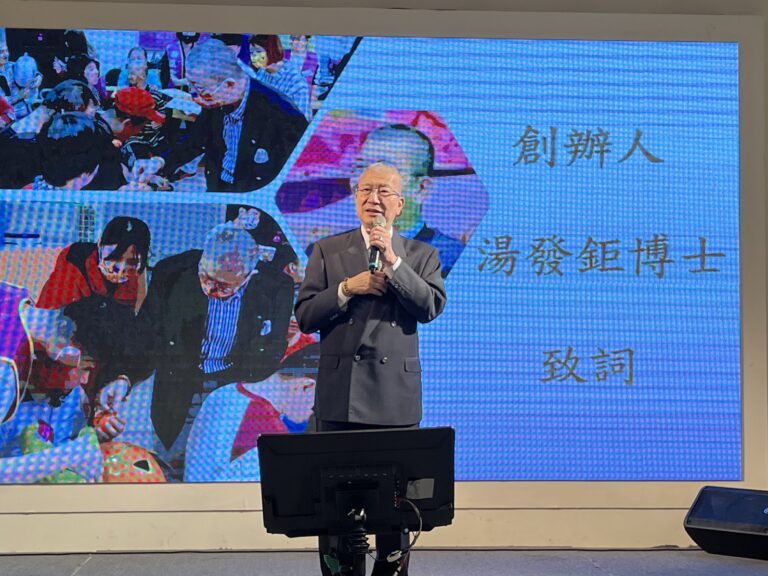 台灣圓緣會創會第14年辦感恩餐會  創辦人湯發鉅：「慈善是社會最大公約數」