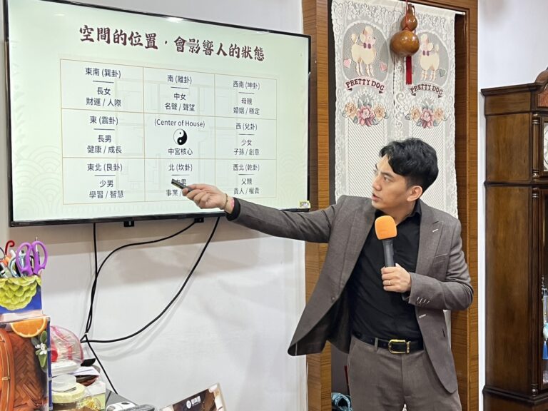 清明將至談傳承！三重永煇里辦風水講座　專家：祖先安置影響家運成趨勢