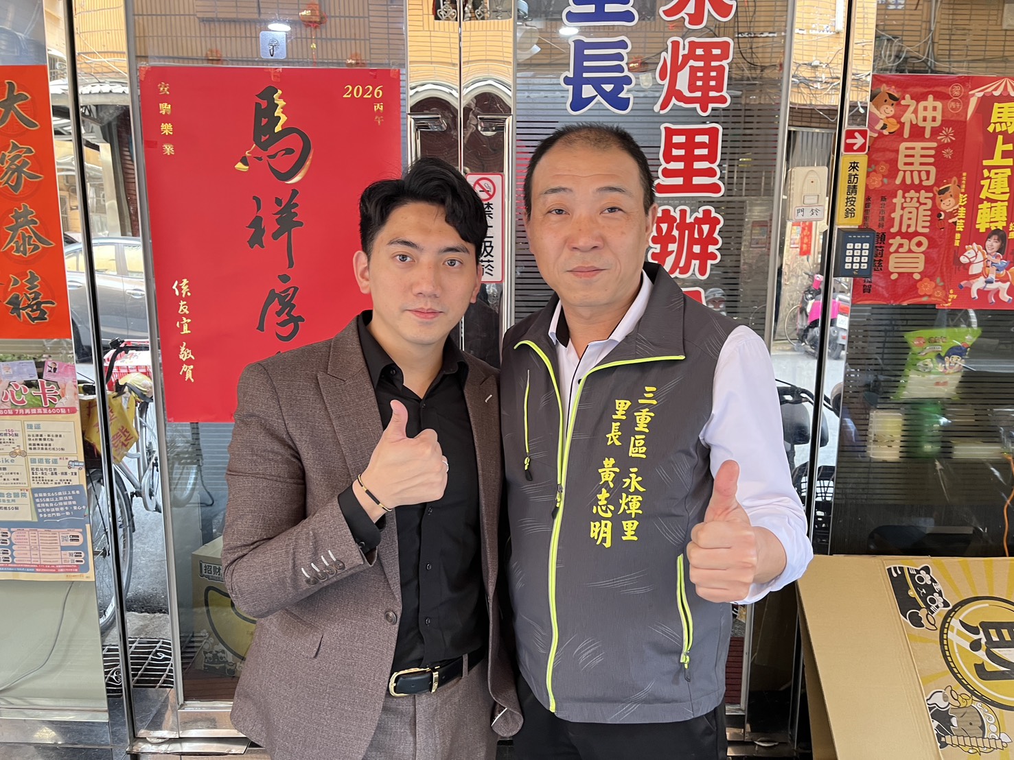 清明將至談傳承!三重永煇里辦風水講座 專家:祖先安置影響家運成趨勢 清明將至談傳承!三重永煇里辦風水講座 專家:祖先安置影響家運成趨勢