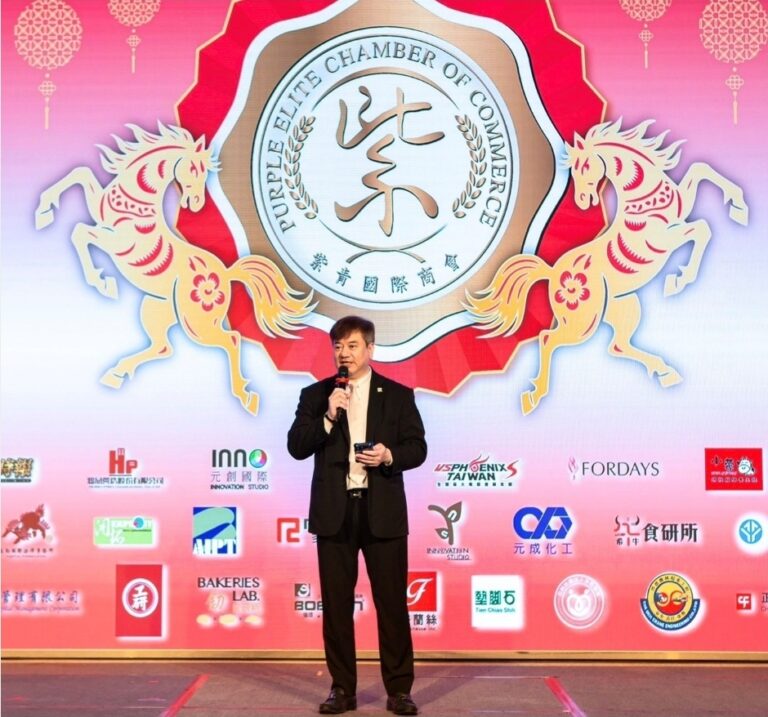 紫青國際商會春酒匯聚政商醫界　郭金耀：打造國際合作交流平台