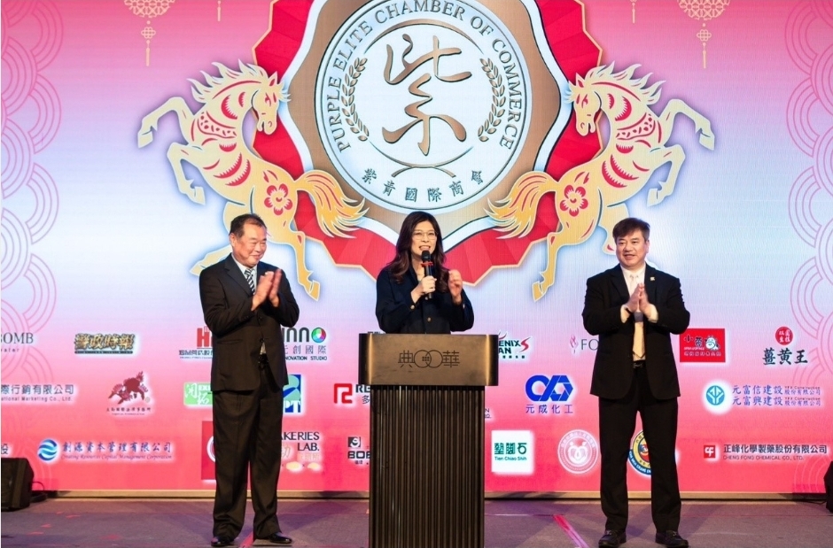 紫青國際商會春酒匯聚政商醫界 郭金耀:打造國際合作交流平台 中國國民黨主席鄭麗文(中)表示,面對國際局勢與經貿變動,台灣應立足本地放眼全球,並致力促進區域和平,打造穩定發展環境。(圖/紫青國際商會提供)