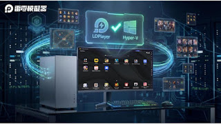 《LDPlayer雷電模擬器》全面進化 支援Hyper-V版登場 《LDPlayer雷電模擬器》全面進化 支援Hyper-V版登場