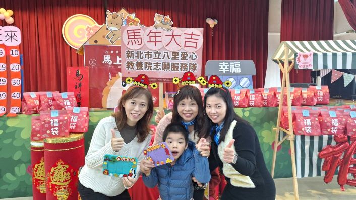 八里院生有依靠 志工「幸福加馬」15年暖心同行 八里院生有依靠 志工「幸福加馬」15年暖心同行