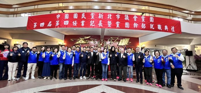 陳儀君接任新北藍營黨團書記長 成立政策智庫備戰2026 陳儀君接任新北藍營黨團書記長 成立政策智庫備戰2026