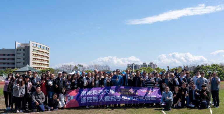 培育新世代飛手   嶺東科大無人機基地啟動