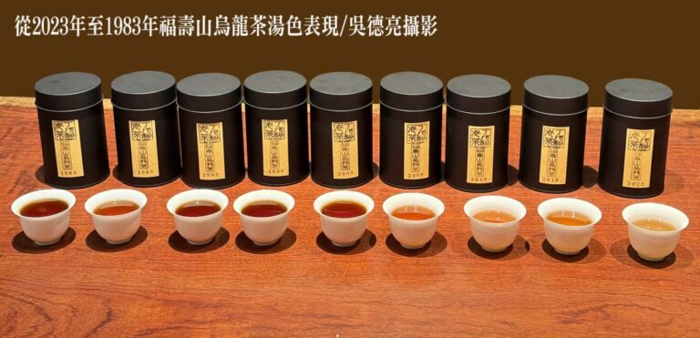 賣掉一棟別墅驚天藏茶43年 台灣福壽山茶1983至今經典再現