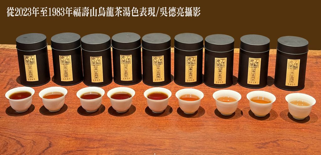 賣掉一棟別墅驚天藏茶43年 台灣福壽山茶1983至今經典再現 賣掉一棟別墅驚天藏茶43年 台灣福壽山茶1983至今經典再現