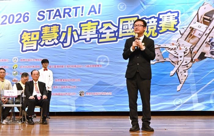 全國AI競賽156隊較勁展實力 新北25獎表現亮麗 全國AI競賽156隊較勁展實力 新北25獎表現亮麗