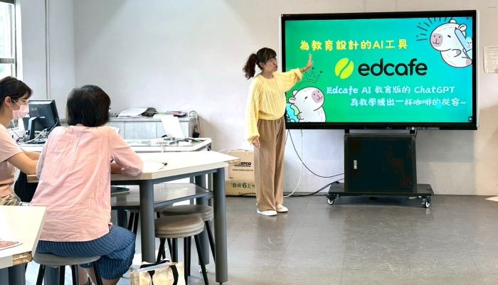 AI驅動教育轉型 新北校長會議引領升級行動力 AI驅動教育轉型 新北校長會議引領升級行動力