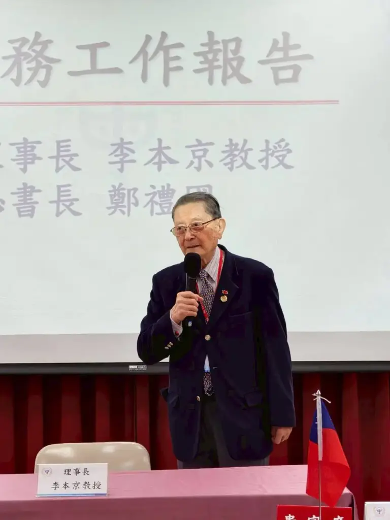 中華戰略學會會員大會 李本京提願景 鄭禮國會務報告 劉榮傳主持會慶節目 陳鎮湘、雷倩致詞賀勉 中華戰略學會會員大會 李本京提願景 鄭禮國會務報告 劉榮傳主持會慶節目 陳鎮湘、雷倩致詞賀勉